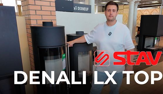 🎬 Отопительная печь DENALI LX TOP (Stav)